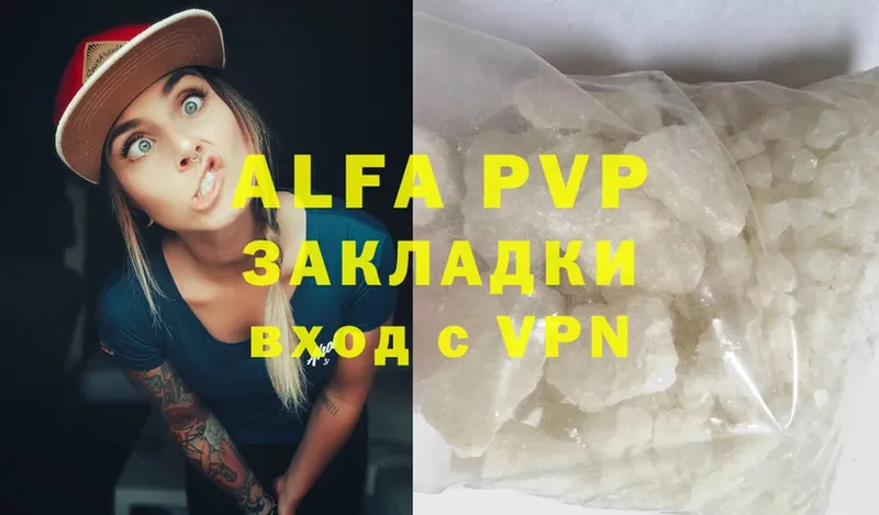 ссылка на мегу   Остров  Alpha PVP кристаллы 