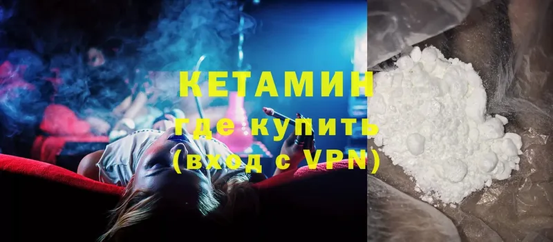 МЕГА рабочий сайт  Остров  КЕТАМИН ketamine 