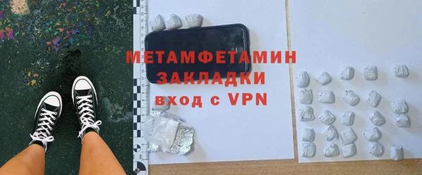 MDMA Premium VHQ Верхнеуральск