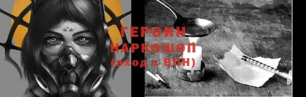 первитин Верея