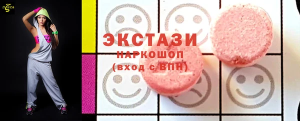 MDMA Premium VHQ Верхнеуральск