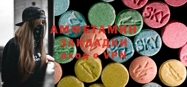 MDMA Premium VHQ Верхнеуральск