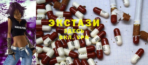 MDMA Premium VHQ Верхнеуральск