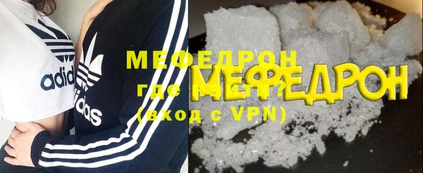 MDMA Premium VHQ Верхнеуральск