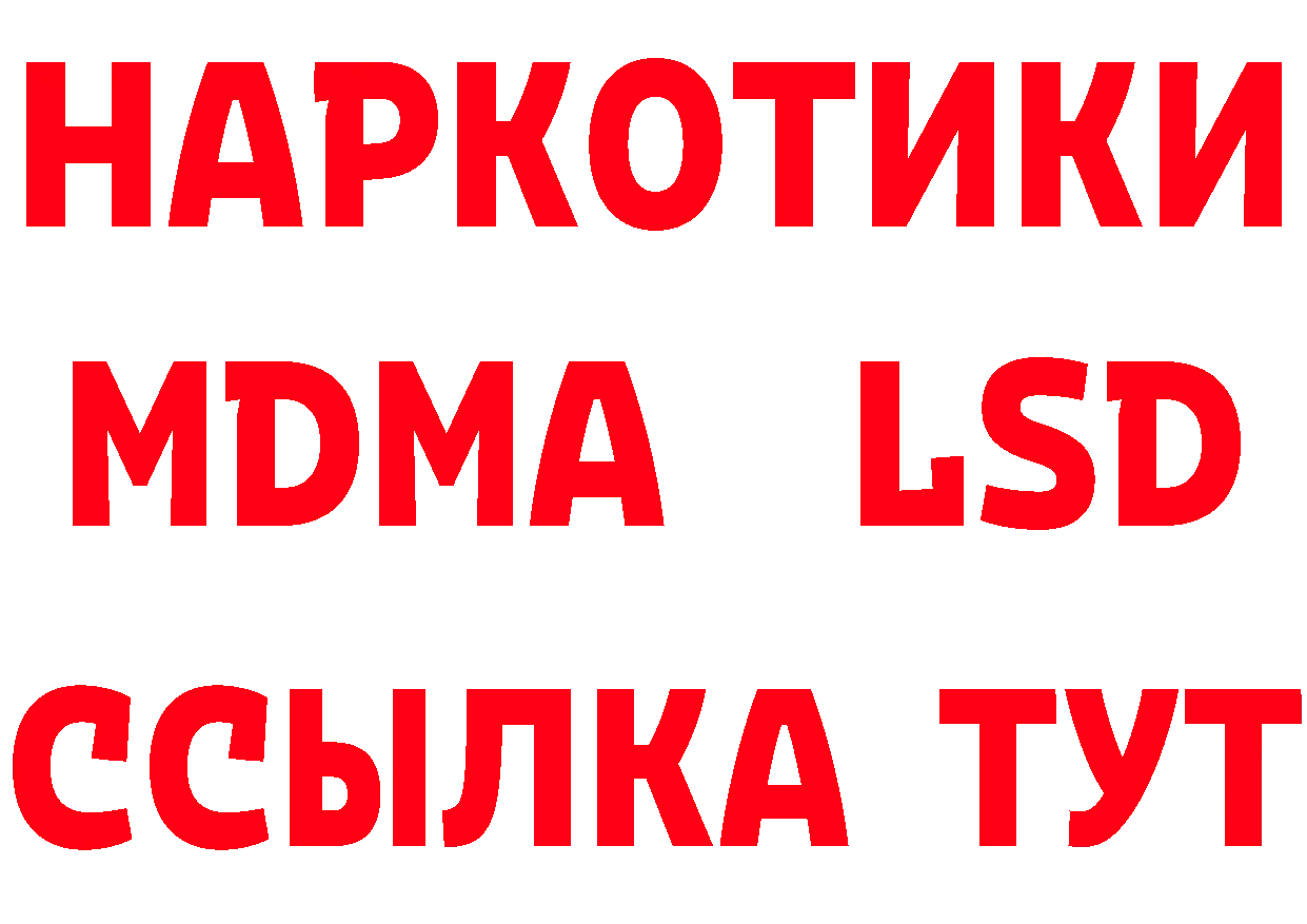 БУТИРАТ оксибутират зеркало маркетплейс hydra Остров