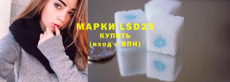 LSD-25 экстази ecstasy  наркотики  Остров 