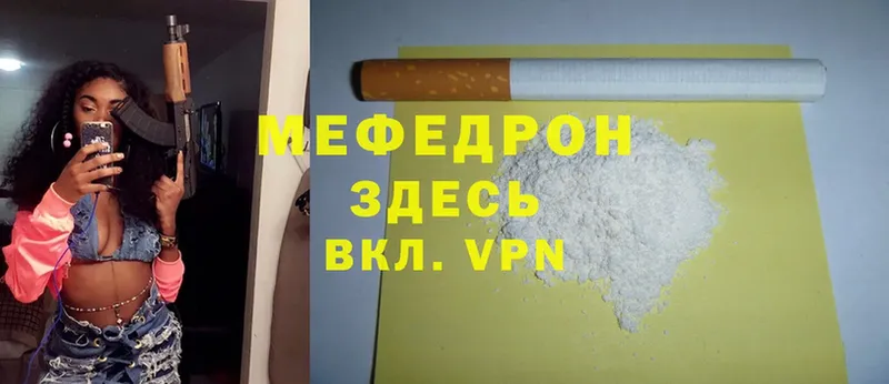 купить наркотик  Остров  Меф mephedrone 