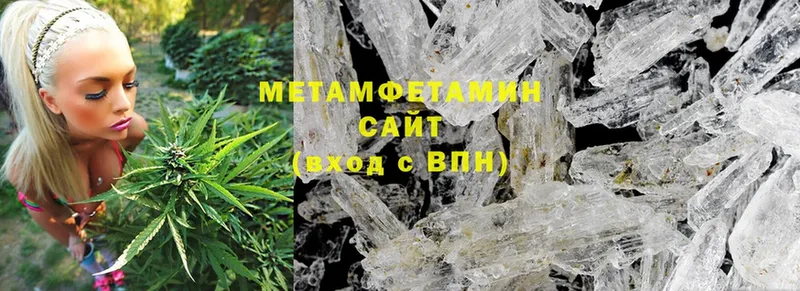 где продают   Остров  Метамфетамин Methamphetamine 